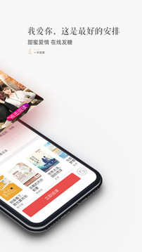 珊瑚文学app截图1