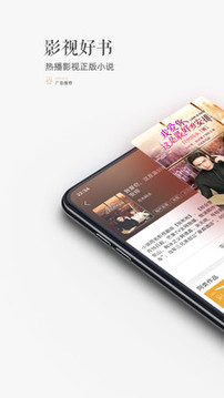 珊瑚文学app截图3