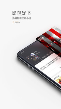 珊瑚文学app截图0
