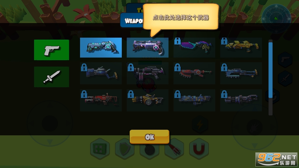 Plants vs Goblins 5(ֲ���ս�粼��5��Ϸ)��ͼ3