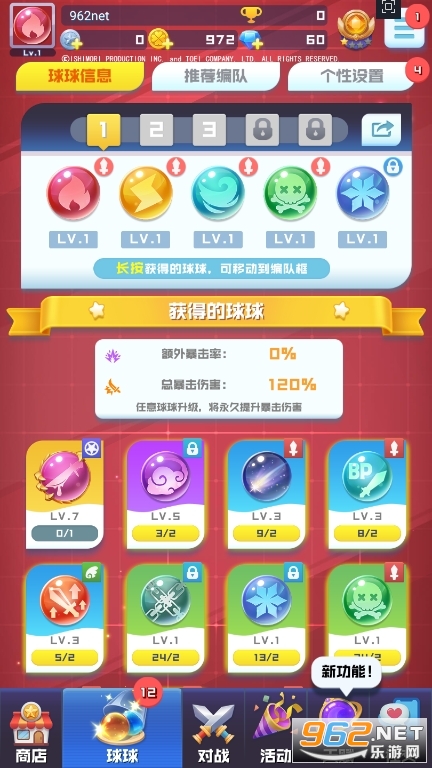 ����Ӣ��PVP�����һ���v1.9.1.9 PVP�汾��ͼ3