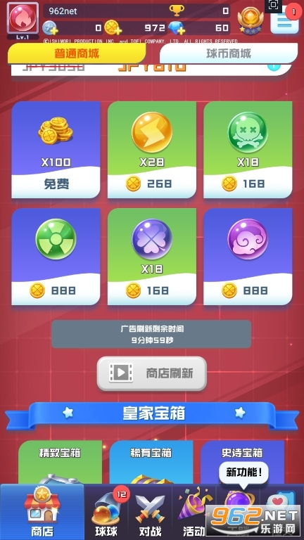 ����Ӣ��PVP�����һ���v1.9.1.9 PVP�汾��ͼ0