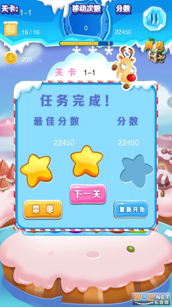 鸡仔爱消除最新版截图3