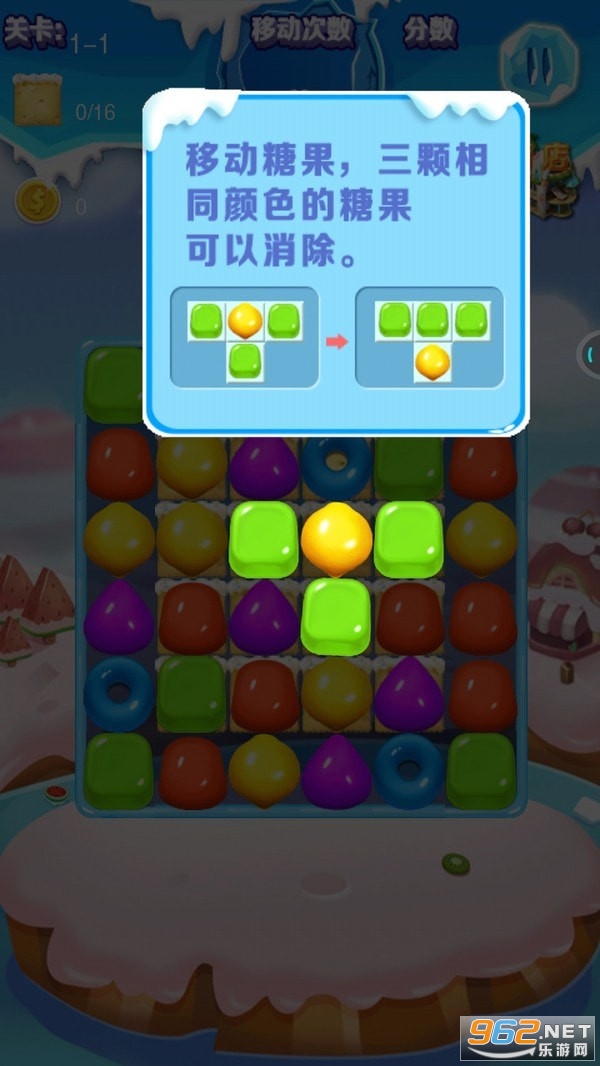 鸡仔爱消除最新版截图2