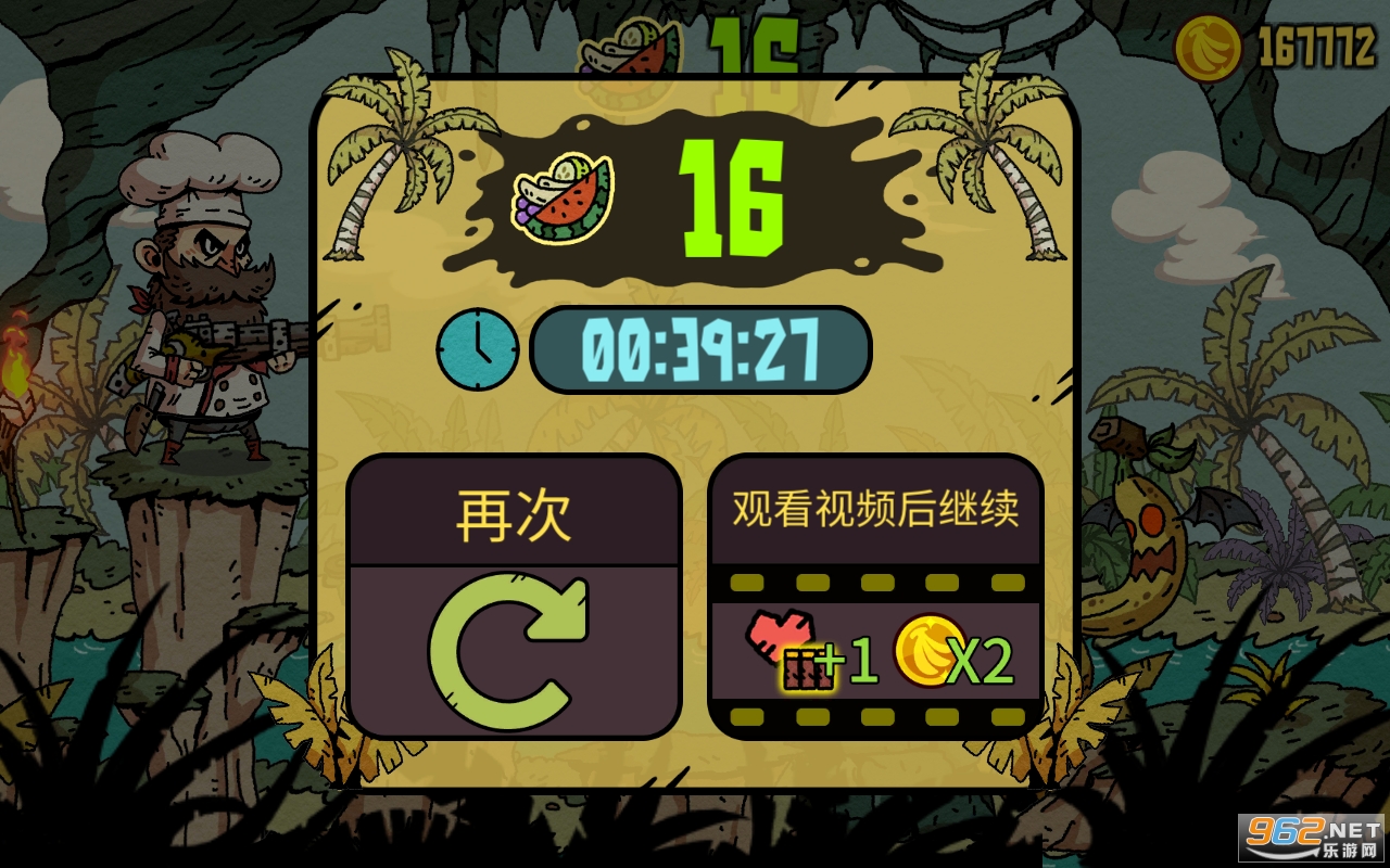 ˮ��������Ϸȥ�����ͼ0