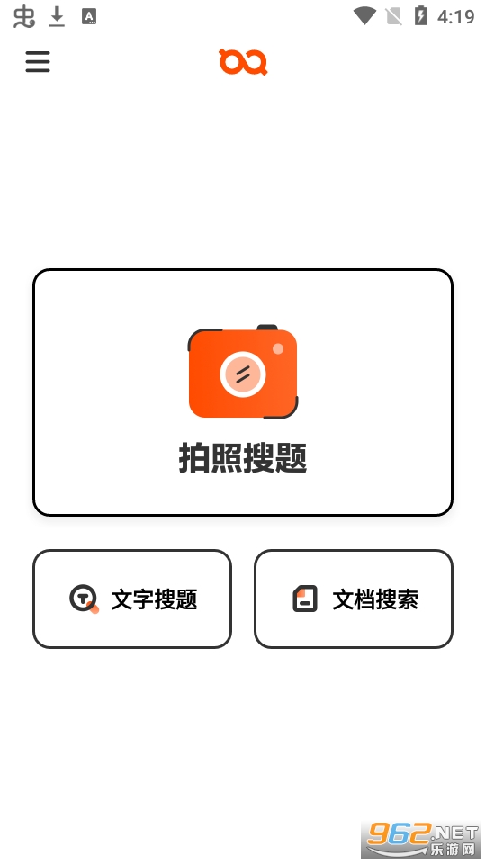 ѧС������app��ͼ2