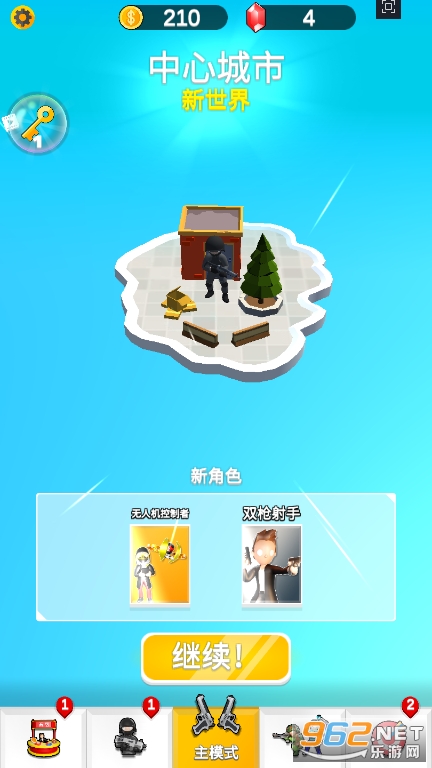 �����ʿ(Hero Squad)��ͼ1