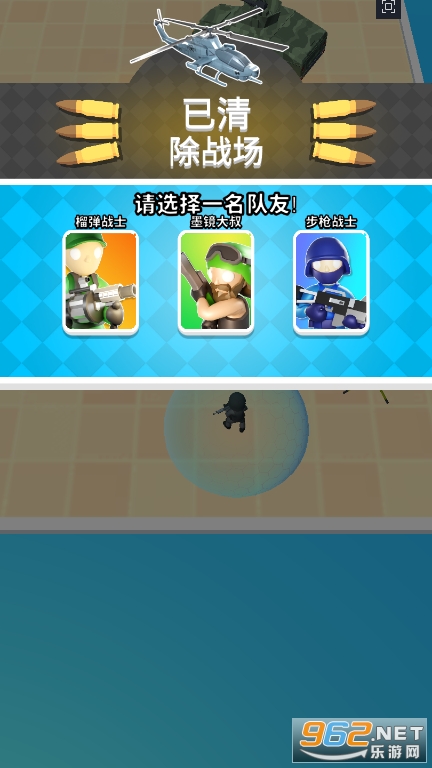 �����ʿ(Hero Squad)��ͼ6