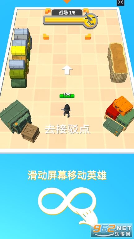 �����ʿ(Hero Squad)��ͼ8