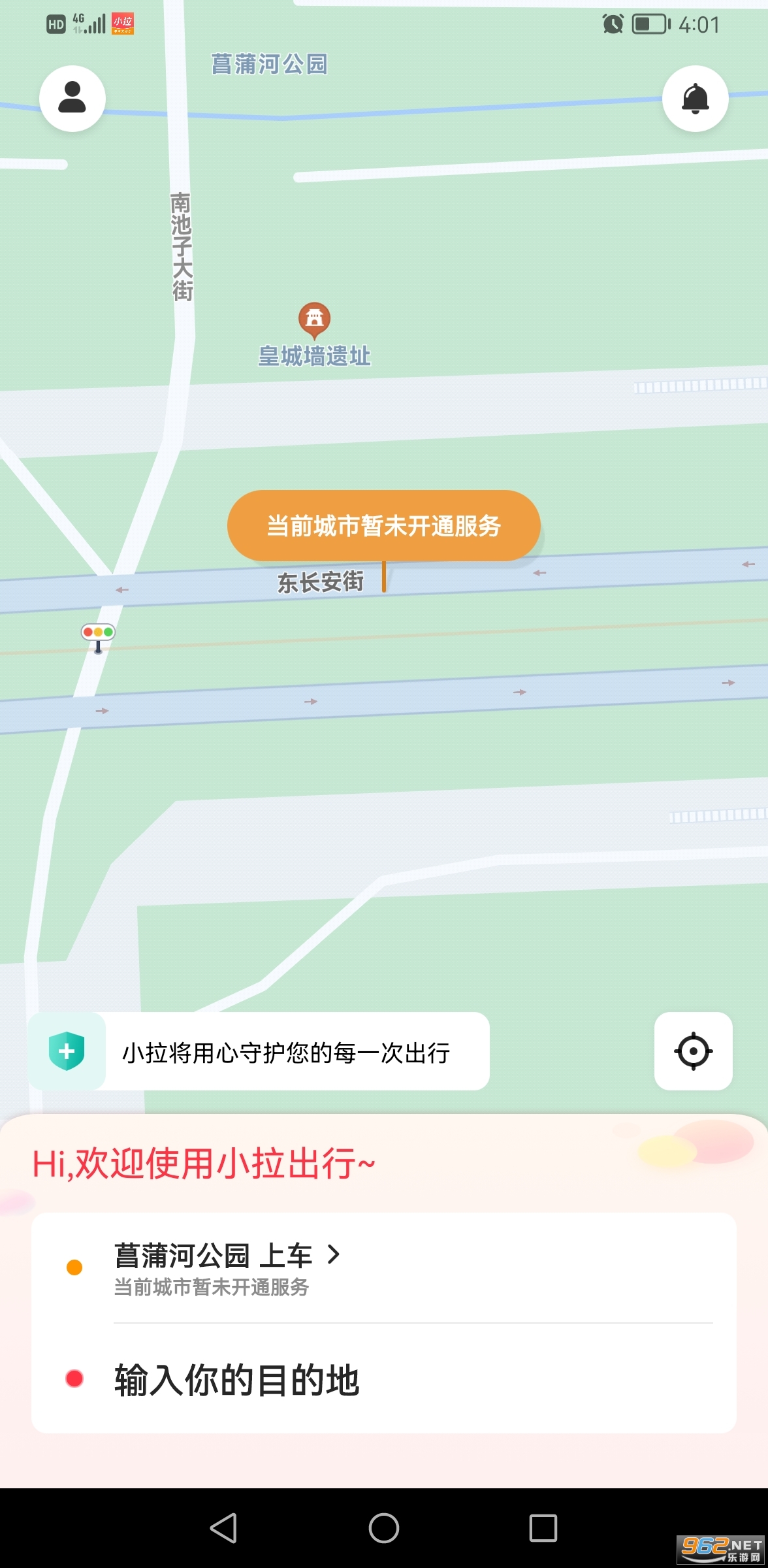 С������app�û��˽�ͼ2
