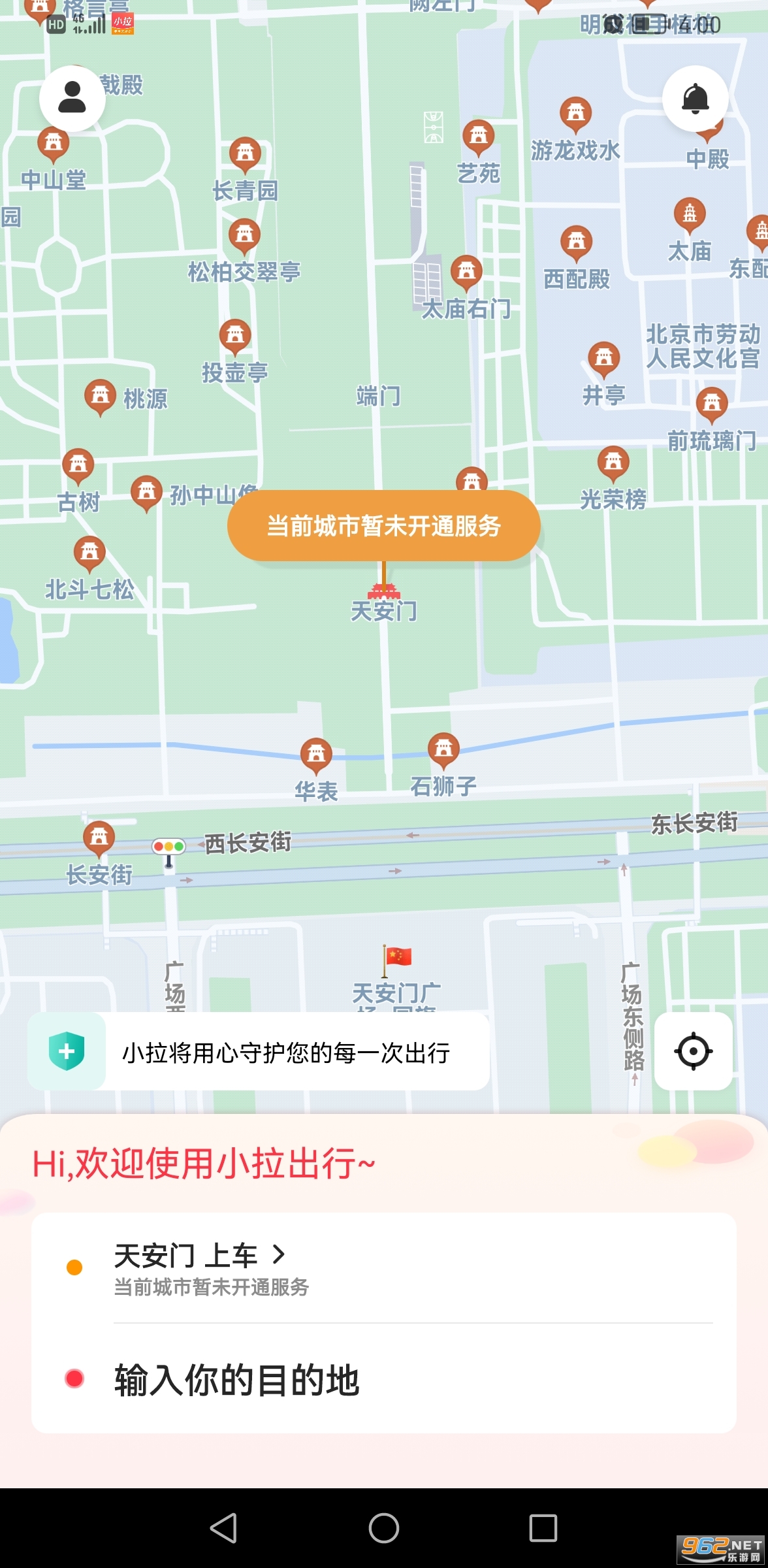 С������app�û��˽�ͼ3