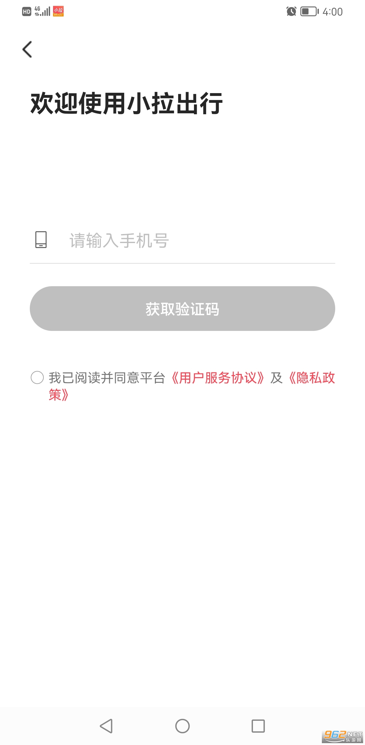 С������app�û��˽�ͼ0