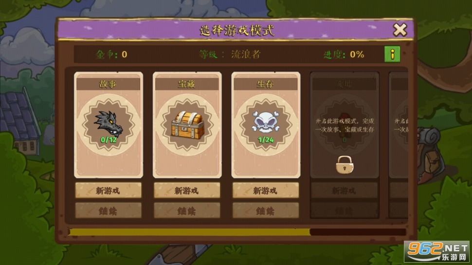 ��;֮�������������İ��ͼ1