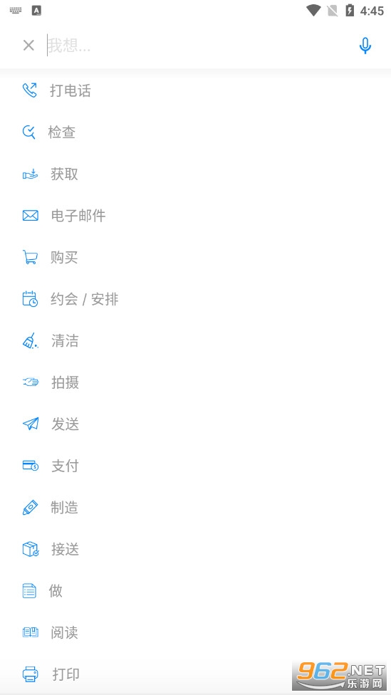 AnyDo���İ�v5.15.2.2��ͼ0