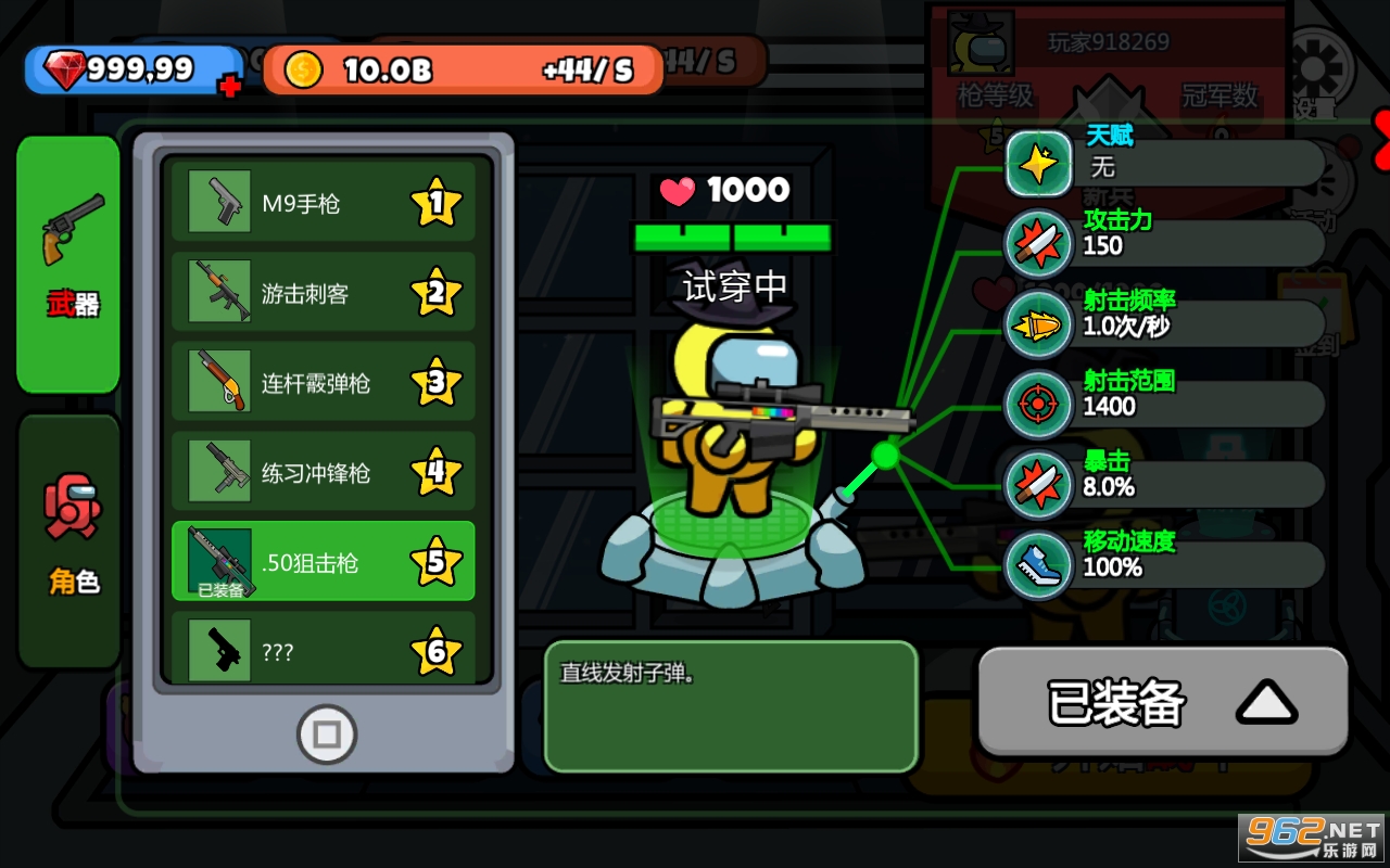 Ӣ�۴���ɱ���޽�Ұ��ͼ1