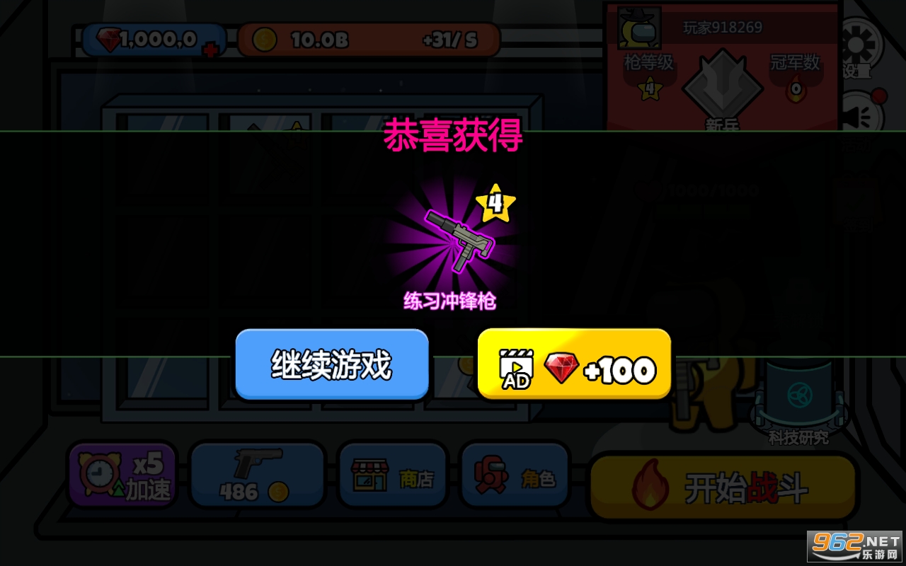 Ӣ�۴���ɱ���޽�Ұ��ͼ2