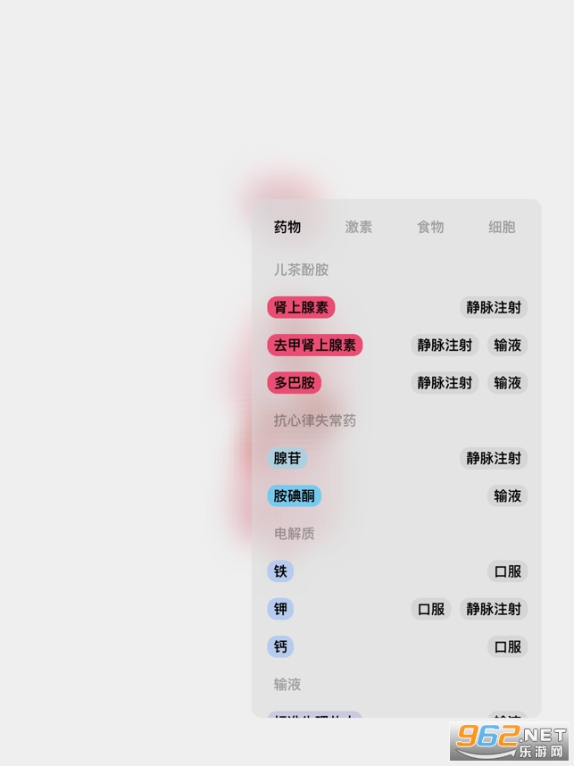 life����ģ����������v1.5.1 ��Ϸ��ͼ1