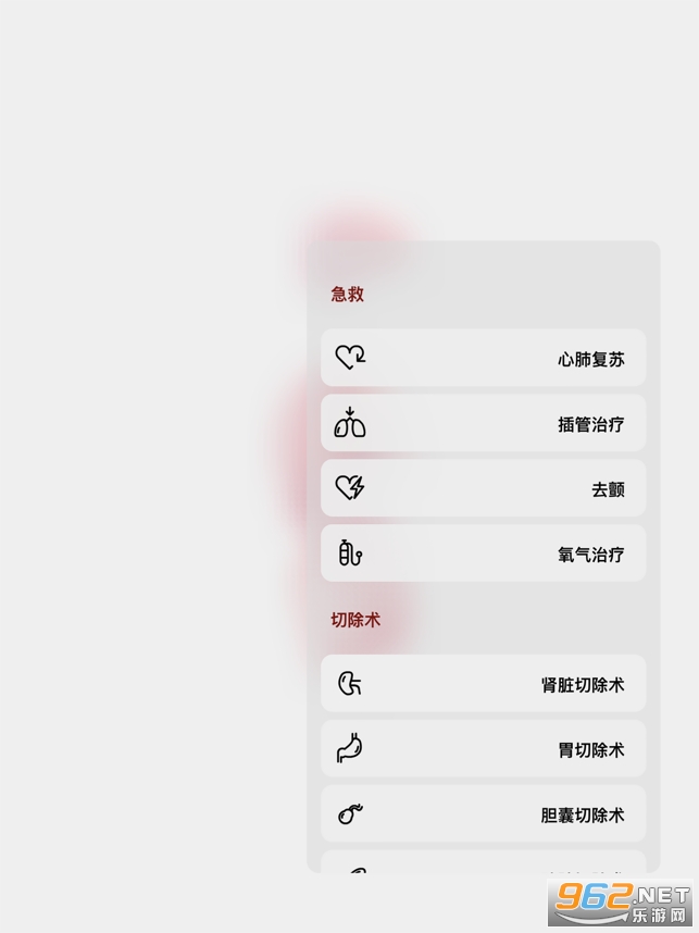 life����ģ����������v1.5.1 ��Ϸ��ͼ4