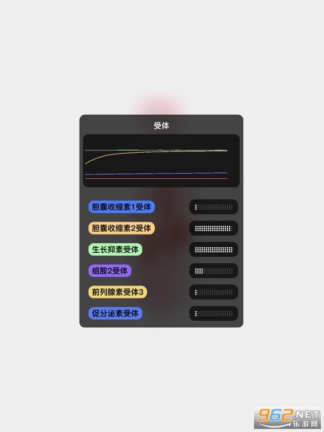 life����ģ����������v1.5.1 ��Ϸ��ͼ2