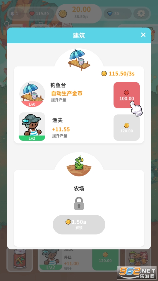 Tiny Island(空闲岛在天空建造游戏)截图0