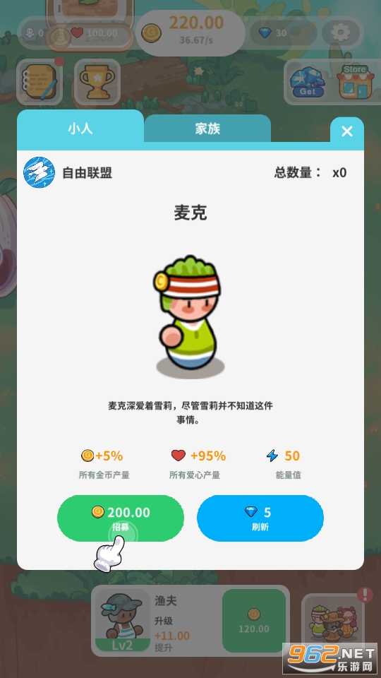 Tiny Island(空闲岛在天空建造游戏)截图2