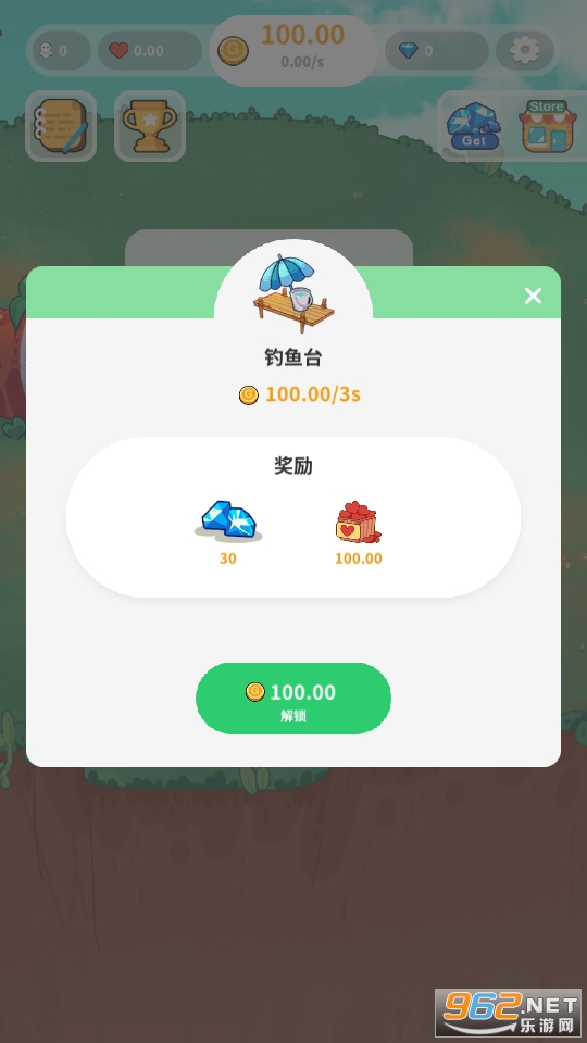 Tiny Island(空闲岛在天空建造游戏)截图1