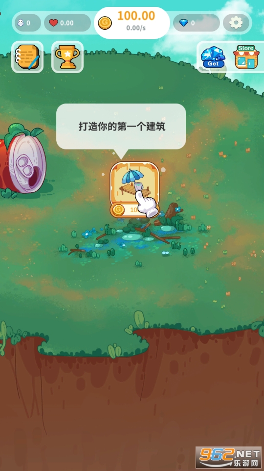 Tiny Island(空闲岛在天空建造游戏)截图7