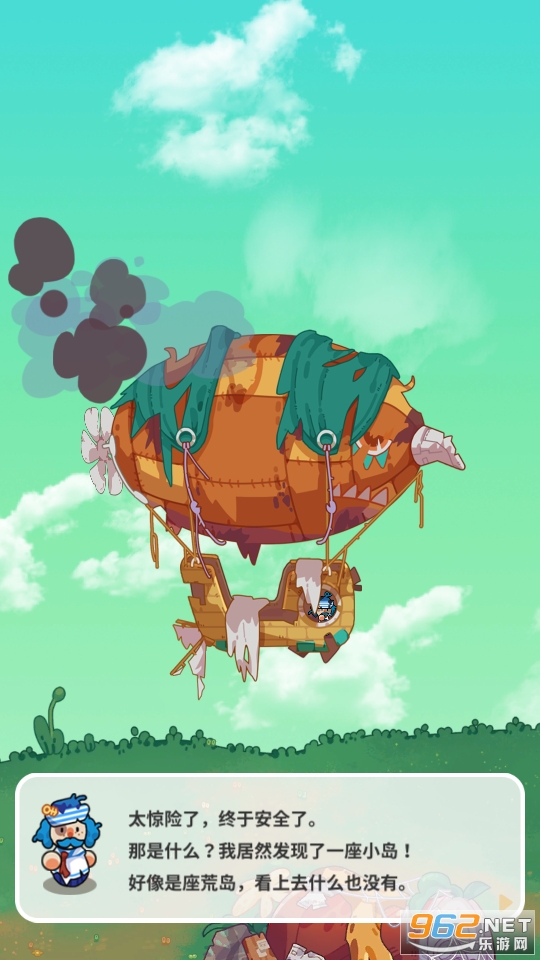 Tiny Island(空闲岛在天空建造游戏)截图9