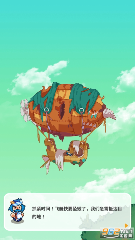 Tiny Island(空闲岛在天空建造游戏)截图4