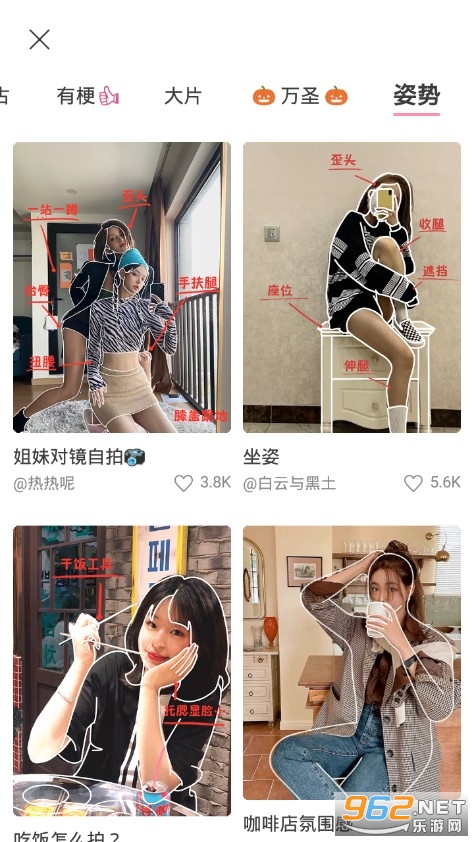 甜盐相机app官方版截图4