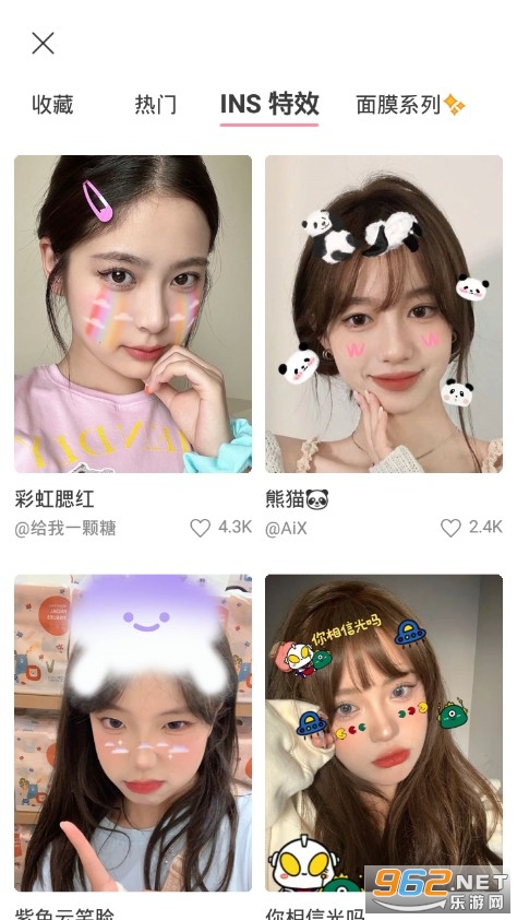 甜盐相机app官方版截图2