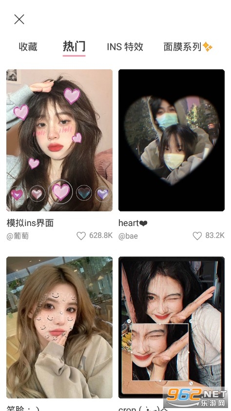 甜盐相机app官方版截图0