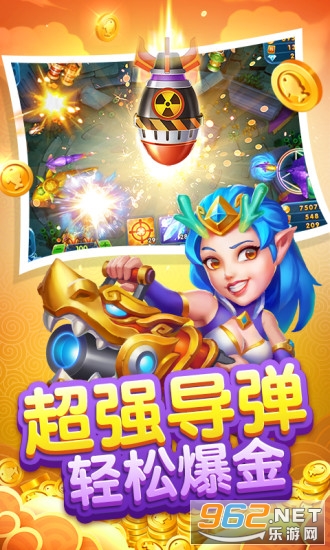 捕鱼斗斗乐vip兑换码最新版截图0