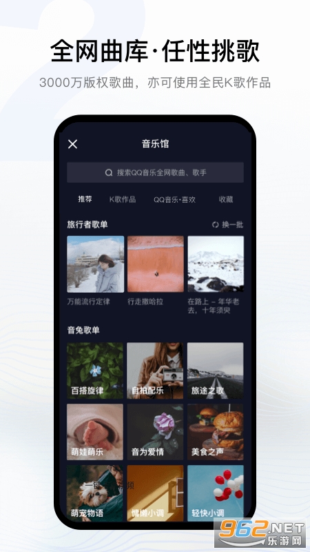 ����app��׿���ͼ4