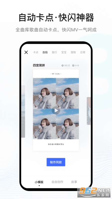 ����app��׿���ͼ3