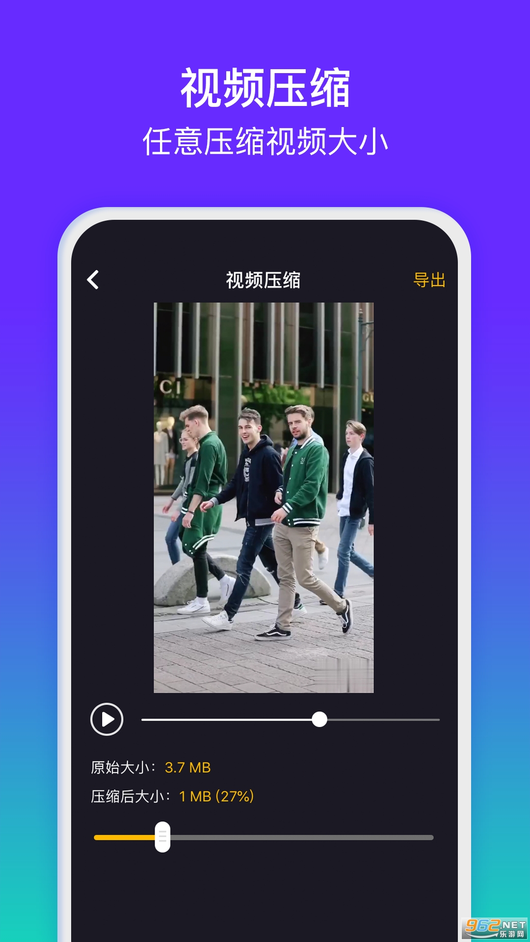 水印精灵安卓版截图3