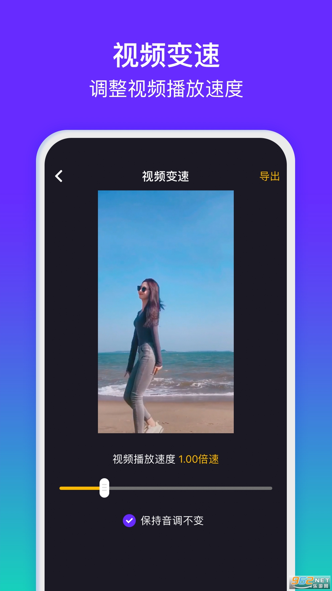 水印精灵安卓版截图2