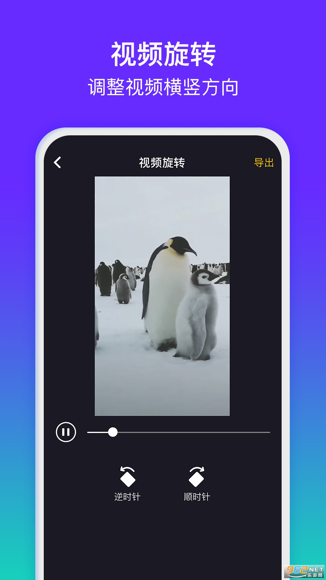 水印精灵安卓版截图0
