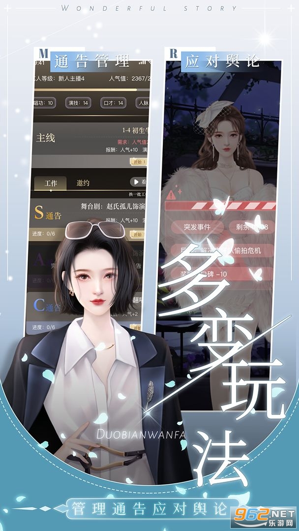 ���Ǵ�������׿���ͼ2
