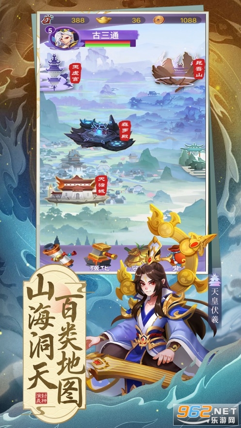 神兵塔塔官方版截图0