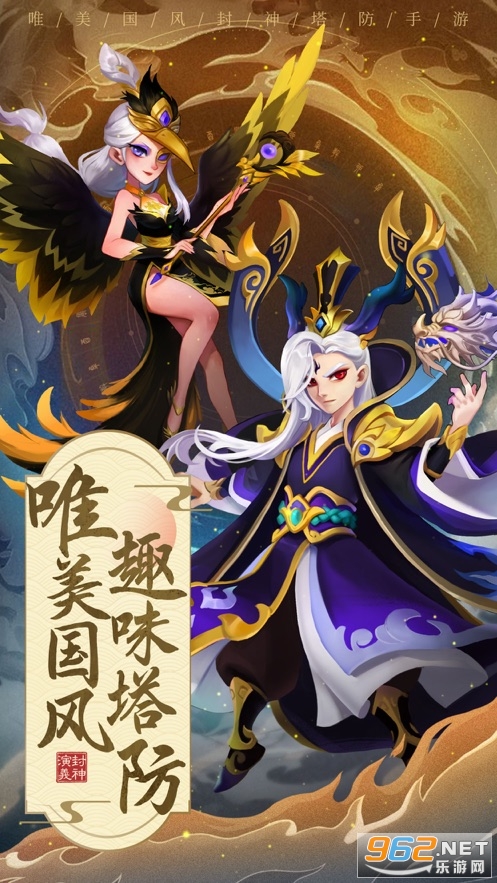 神兵塔塔官方版截图2