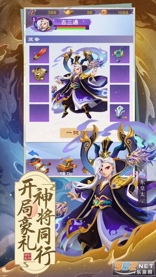 神兵塔塔官方版截图1