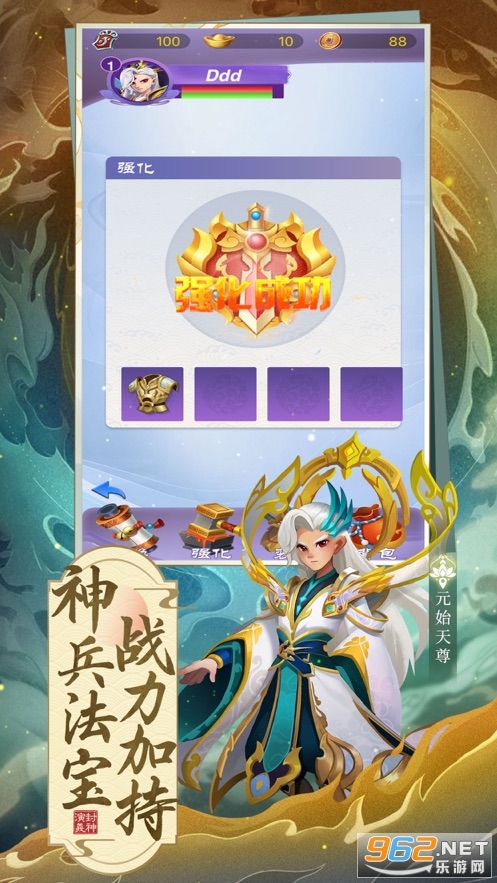 神兵塔塔官方版截图4