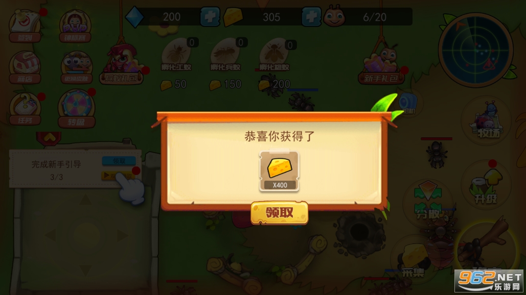 蚂蚁部落大战截图0