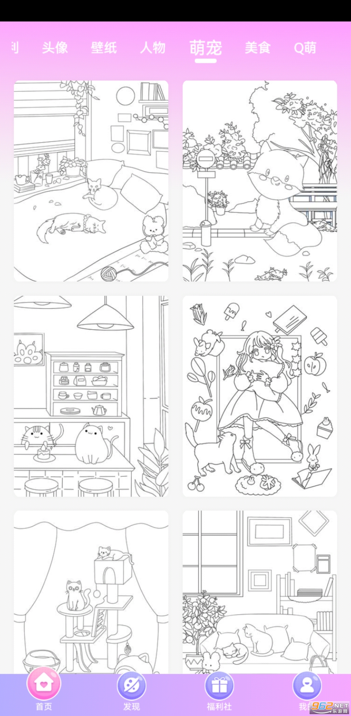 二次元贴贴app截图1