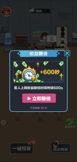�ҵ����ɰ�׿���ͼ2