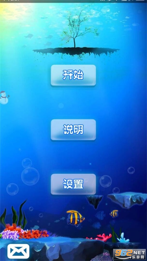 ʮ��ˮ��Ϸ���°��ͼ1