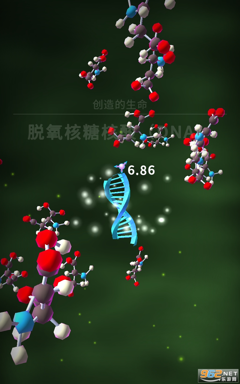 细胞奇点中文版截图2