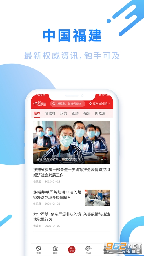 ����ͨƻ����APP���°��ͼ5