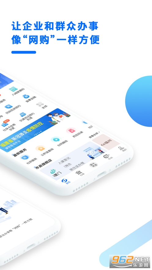 ����ͨƻ����APP���°��ͼ4